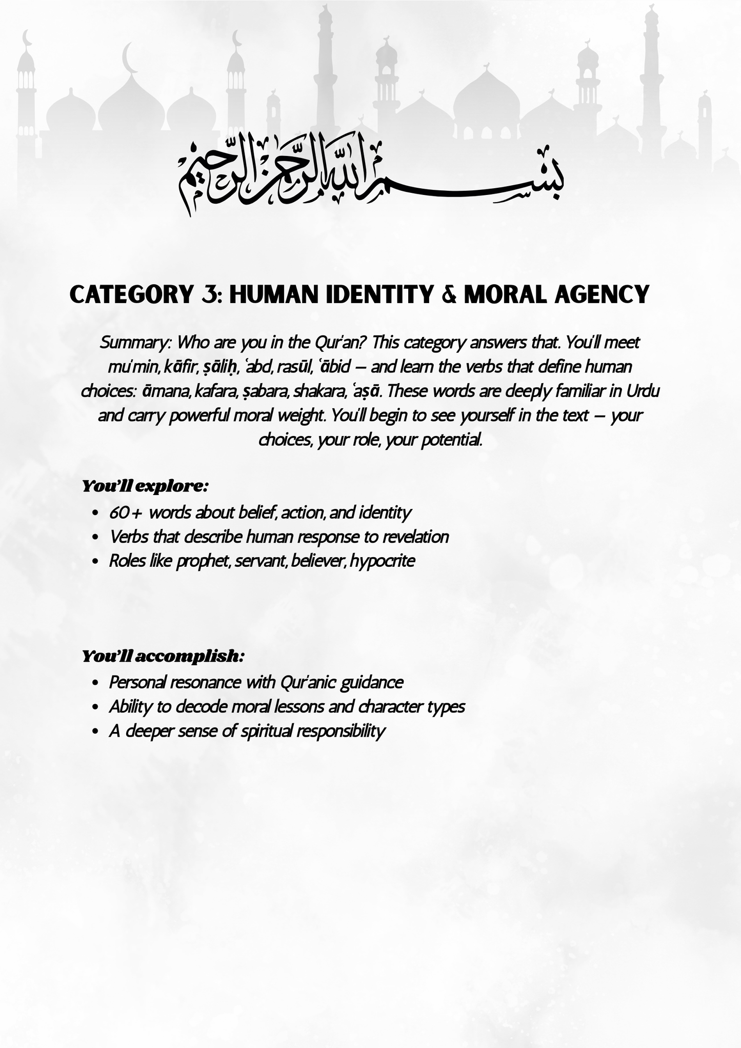 Understand Al Qura'an without translation 300 word atlas