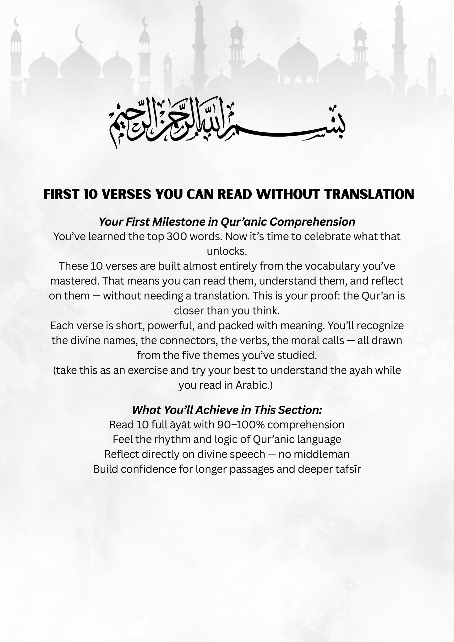 Understand Al Qura'an without translation 300 word atlas