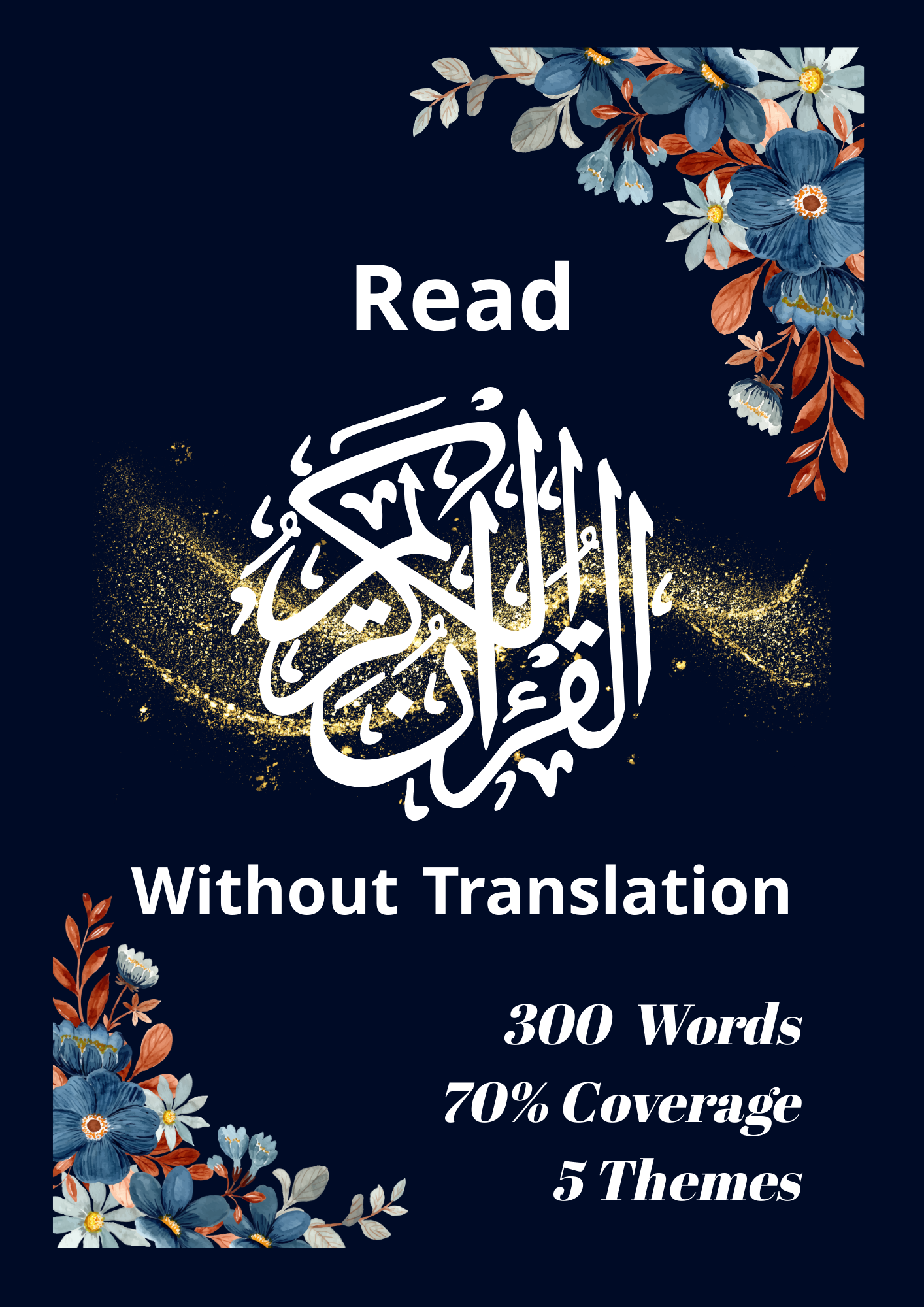 Understand Al Qura'an without translation 300 word atlas