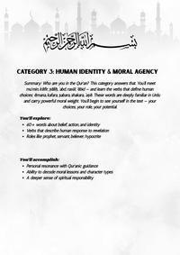 Understand Al Qura'an without translation 300 word atlas