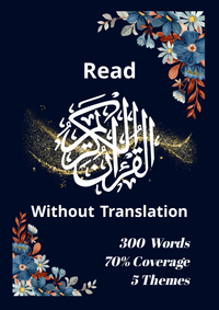 Understand Al Qura'an without translation 300 word atlas