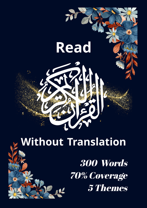 Understand Al Qura'an without translation 300 word atlas
